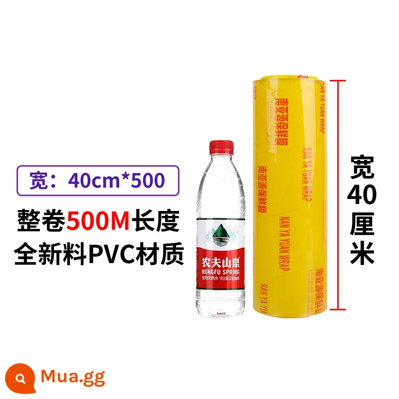 Bọc nhựa hộ gia đình cuộn lớn cấp thực phẩm thương mại kinh tế bao bì trái cây và rau quả nhà hàng dành riêng cho thẩm mỹ viện cả lô - Chiều rộng 40cm * Chiều dài 500m [khoảng 4,67 pound]