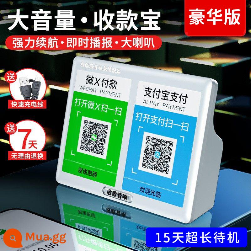 Âm thanh nhắc nhở thanh toán WeChat Giọng nói của người thông báo Alipay Thanh toán bằng mã QR Loa Bluetooth thanh toán đặc biệt - Phiên bản cao cấp ●Bạc [thời gian chờ 15 ngày] + cáp sạc