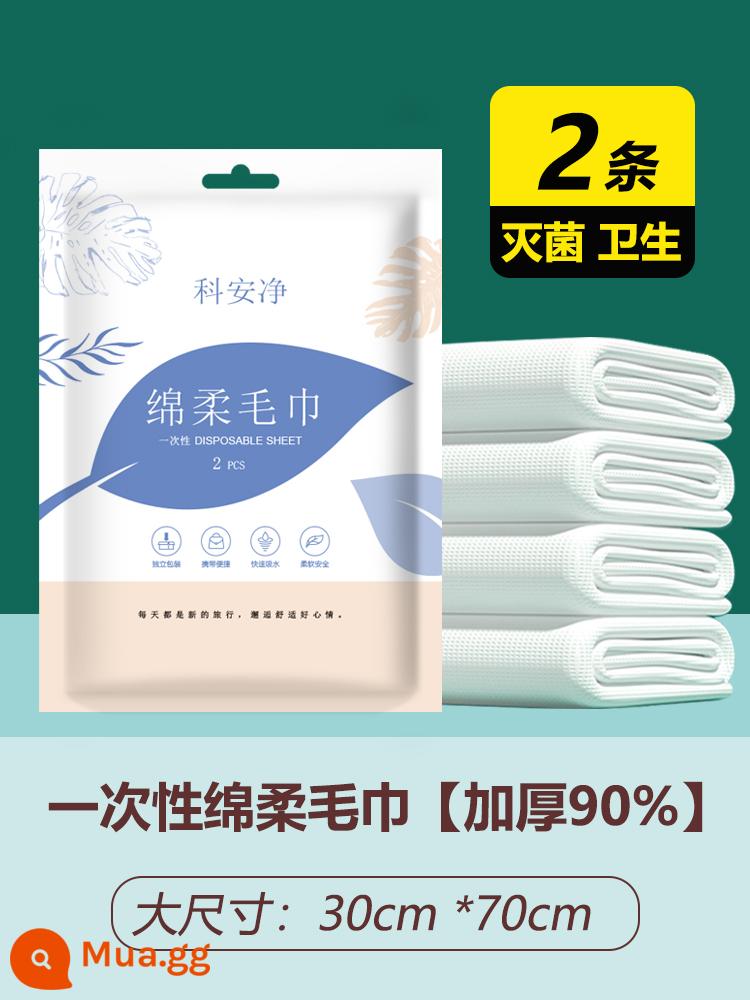 Du Lịch Giặt Không Ga Giường Vỏ Chăn Áo Gối Chần Gòn Du Lịch Di Động 3 Bộ 4 Bộ Đôi Khách Sạn Bẩn bộ Chăn Ga Gối - cái khăn lau