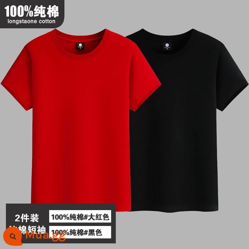 Áo thun ngắn tay mùa hè 100% cotton dành cho nam, áo phông trắng tinh khiết, rộng rãi, cỡ lớn, áo sơ mi nửa tay đáy hợp thời trang - [2 cái] đen + đỏ tươi