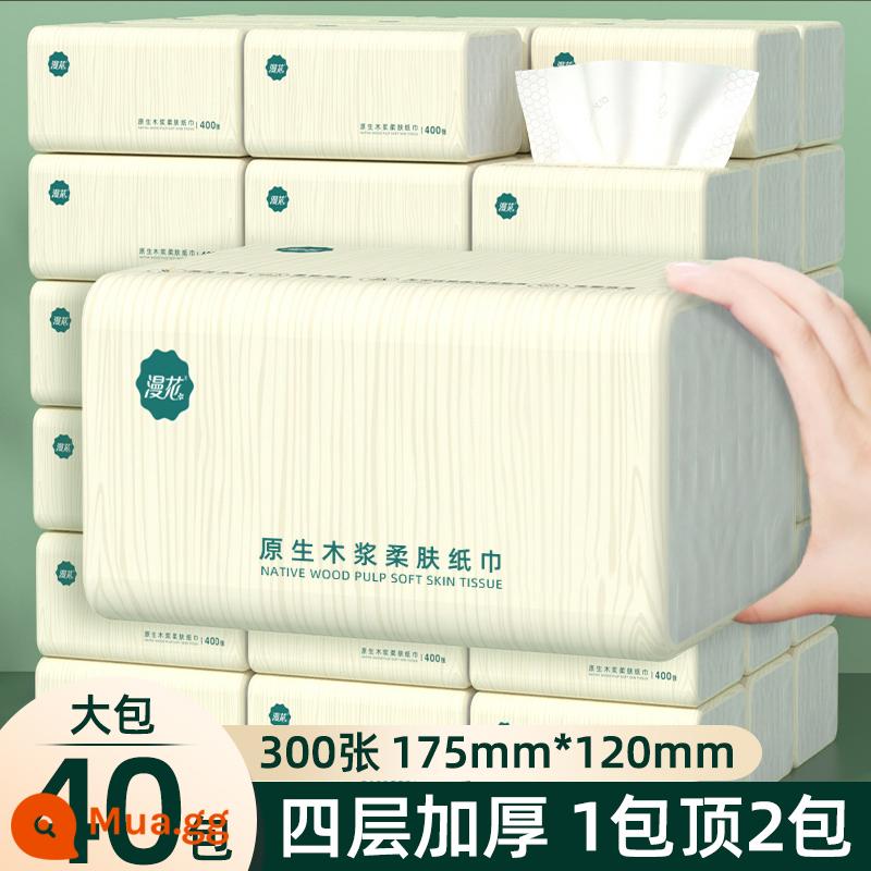 Manhua 60 gói lớn 400 khăn giấy có thể tháo rời khăn giấy hộ gia đình giá cả phải chăng hộp đầy đủ bán buôn giấy vệ sinh giấy vệ sinh - 40 gói 300 tờ [Sỉ nguyên hộp]