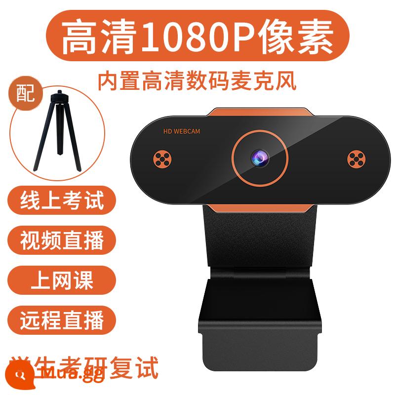 Camera máy tính gia đình đầu camera HD trực tiếp USB notebook bên ngoài máy tính để bàn máy tính hội nghị truyền hình lớp học trực tuyến - Cam 1080P★Micrô tích hợp★Chân đế ba chân miễn phí