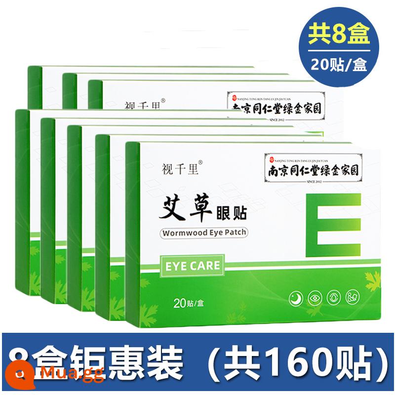 Miếng dán bảo vệ mắt Nanjing Tong Ren Tang Mugwort Lutein cải thiện thị lực và giảm mỏi mắt, khô và se da cho trẻ em, chườm lạnh cho học sinh - 8 hộp giá bình dân (160 miếng dán)