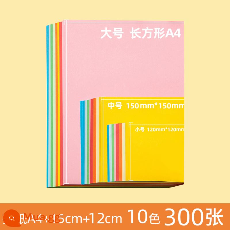 Giấy photocopy màu Origami hình vuông a4 bìa cứng cứng cắt giấy sách mẫu giáo trẻ em học sinh tiểu học sổ tay màu sắc đặc biệt dày mềm hàng nghìn con hạc giấy nguyên liệu sản xuất gói sách gấp sách origami Daquan bán buôn - Origami A4+15+13CM, tổng cộng 300 tờ