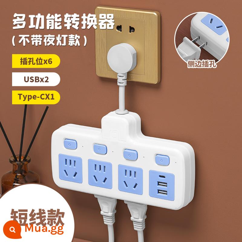 Bộ chuyển đổi ổ cắm bảng điều khiển vị trí xốp không dây hàng plug-in hàng mở rộng cáp nối dài chức năng đa mục đích plug-in plug - Có phích cắm 4 công tắc (đồng nguyên chất 2500W) Loại USB