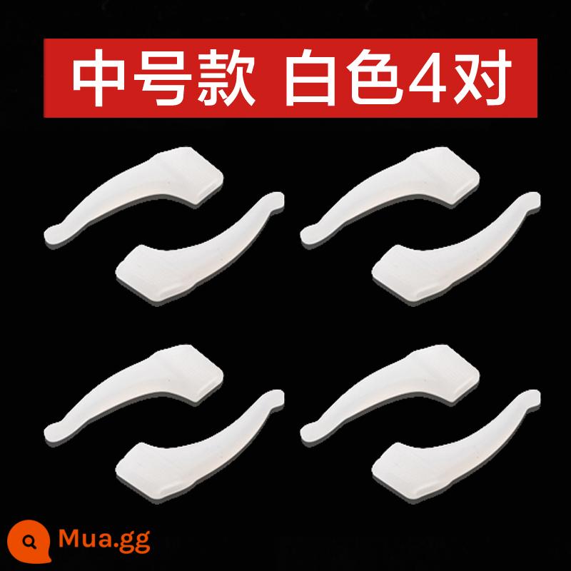 Kính Chống Trơn Trượt Silicone Tay Cố Định Móc Tai Giá Đỡ Chống Trơn Trượt Chống Rơi Chân Bao Mắt Trẻ Em khung Chân Khóa Sau Tai - Trắng vừa 4 đôi