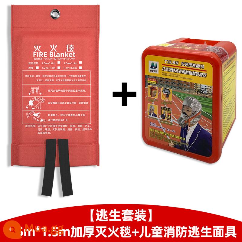 Chăn chống cháy chứng nhận tiêu chuẩn quốc gia đặc biệt thương mại hộ gia đình nhà bếp thiết bị thoát hiểm chống cháy mặt nạ thảm sợi thủy tinh - Chăn cứu hỏa 1,5m + mặt nạ cứu hỏa trẻ em [bộ đồ thoát hiểm]