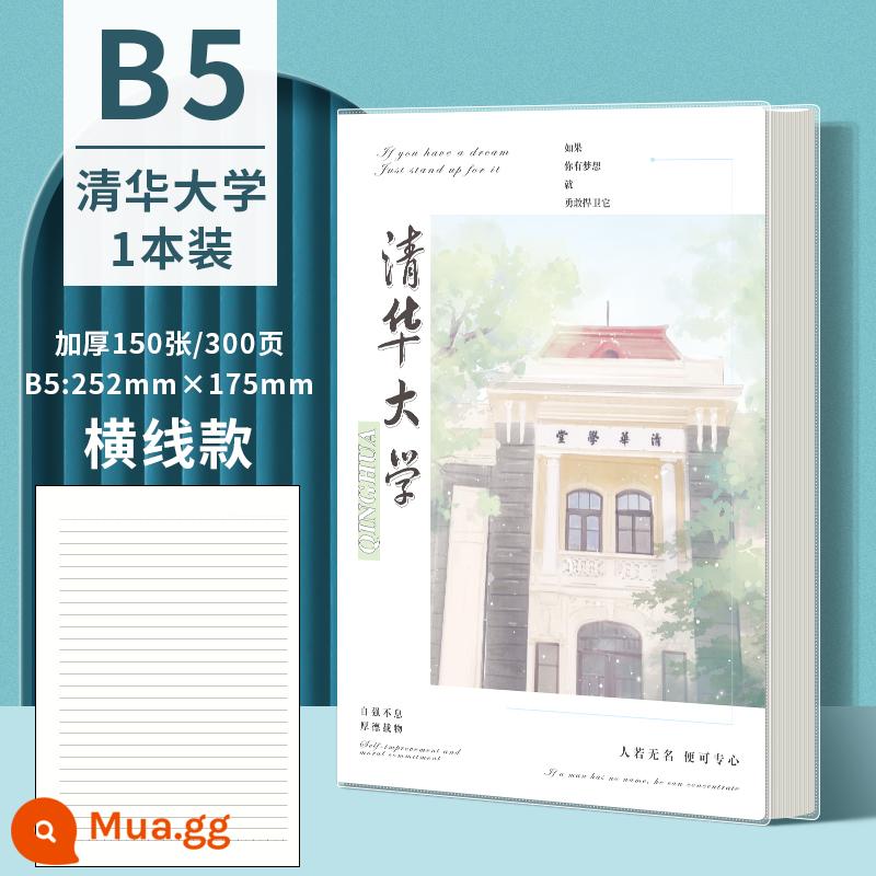 Máy tính xách tay Sijin trường nổi tiếng Đại học Thanh Hoa Bắc Kinh cuốn sách có giá trị cao sổ ghi chép A4 đơn giản dày đơn giản kỳ thi tuyển sinh sau đại học đặc biệt keo dán đường kẻ ngang sách B5 học sinh trung học cơ sở INS gió có thể làm phẳng nhật ký da mềm - B5[Đại học Thanh Hoa] tổng cộng 300 trang