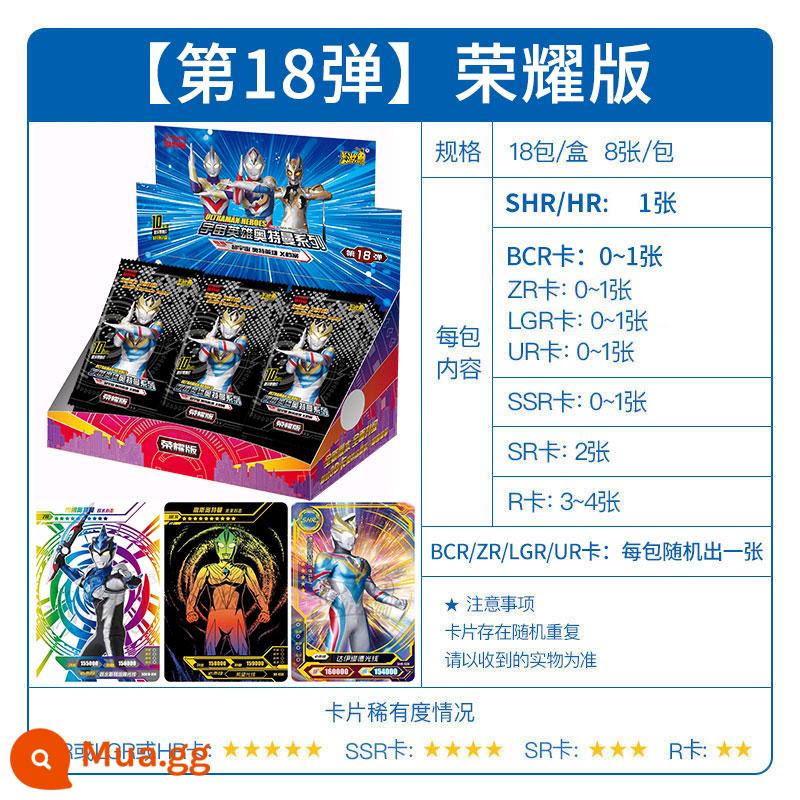 Card Tour Ultraman Card Classic Edition số 32 gold chính hãng ssp luxury card pack card book collection book - Honor Edition 6 gói 48 thẻ [phải có thẻ dập nóng ba chiều]