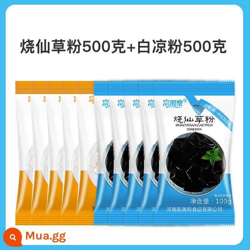 Đốt bột cỏ cổ tích cửa hàng trà sữa nguyên liệu đặc biệt bột cỏ cổ tích cửa hàng tráng miệng thương mại thạch đen bánh pudding bột thạch trắng bữa sáng - 100g bột Shao Xiancao [5 túi] + 100g bột thạch trắng [5 túi]