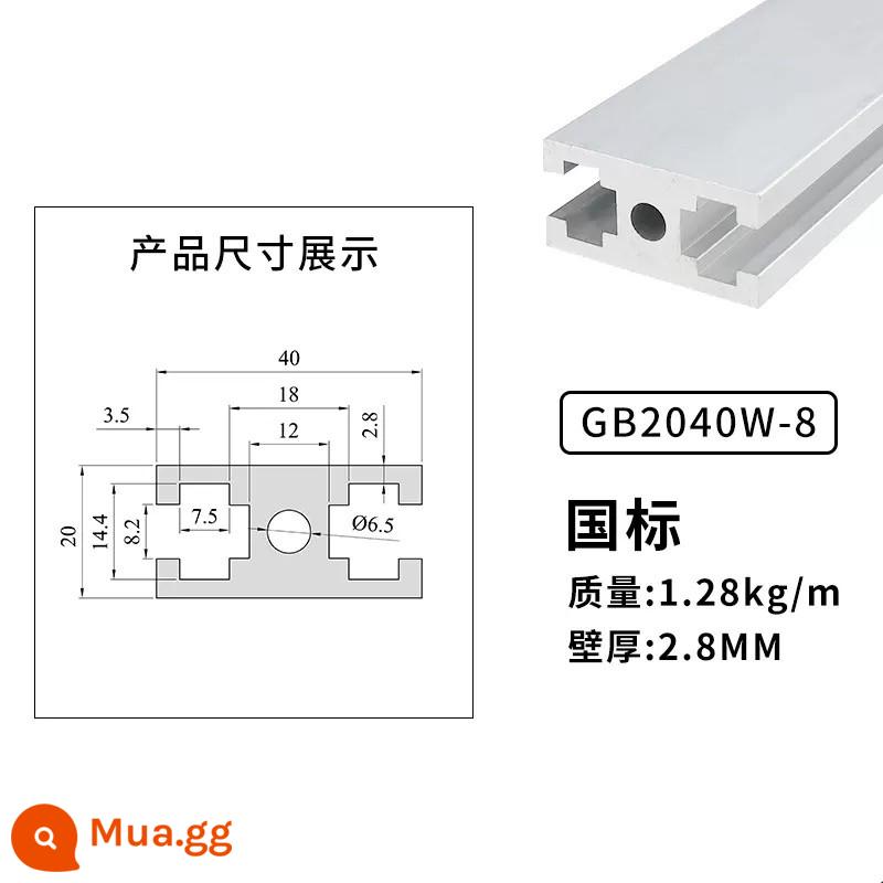 Vật liệu đùn nhôm 1020/1520/1530/2040 ray dẫn hướng khung cửa và cửa sổ ray dẫn hướng hợp kim nhôm hình chữ I vật liệu nhôm đùn - Tiêu chuẩn Quốc gia 2040