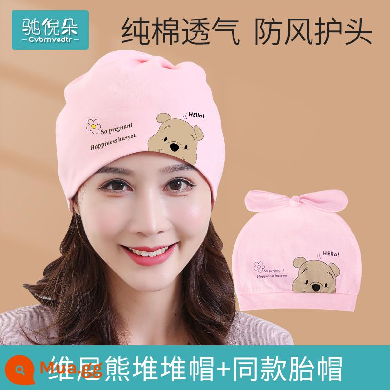 Mũ giam dành cho phụ nữ sau sinh mùa xuân thu cotton nguyên chất chống gió mùa hè mỏng mũ cho bà bầu phụ nữ mang thai Khăn trùm đầu băng đô mùa xuân hè - Mũ cọc Winnie the Pooh + mũ lốp một lớp cùng kiểu dáng