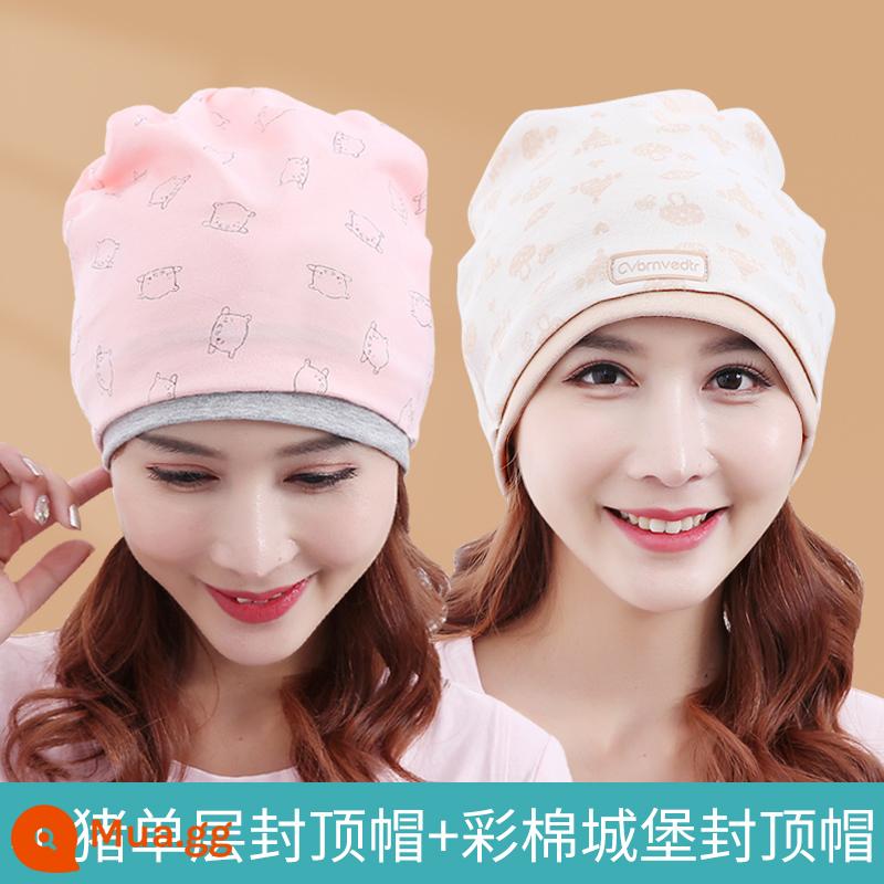 Mũ giam dành cho phụ nữ sau sinh mùa xuân thu cotton nguyên chất chống gió mùa hè mỏng mũ cho bà bầu phụ nữ mang thai Khăn trùm đầu băng đô mùa xuân hè - Mũ heo + mũ lâu đài cotton nhiều màu sắc (cotton nguyên chất một lớp)