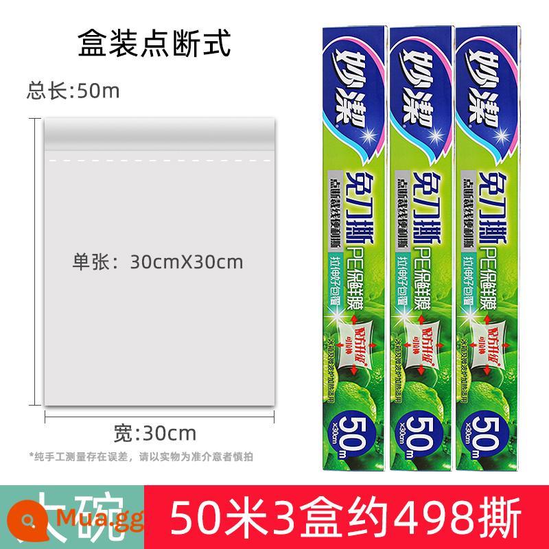 Miaojie bọc nhựa không bị rách dao nhà bếp cuộn lớn tiết kiệm điểm dừng cấp thực phẩm nấu ăn nhà bếp chịu nhiệt độ cao - 30cm*50m không dùng dao xé 3 hộp [loại ngắt điểm]