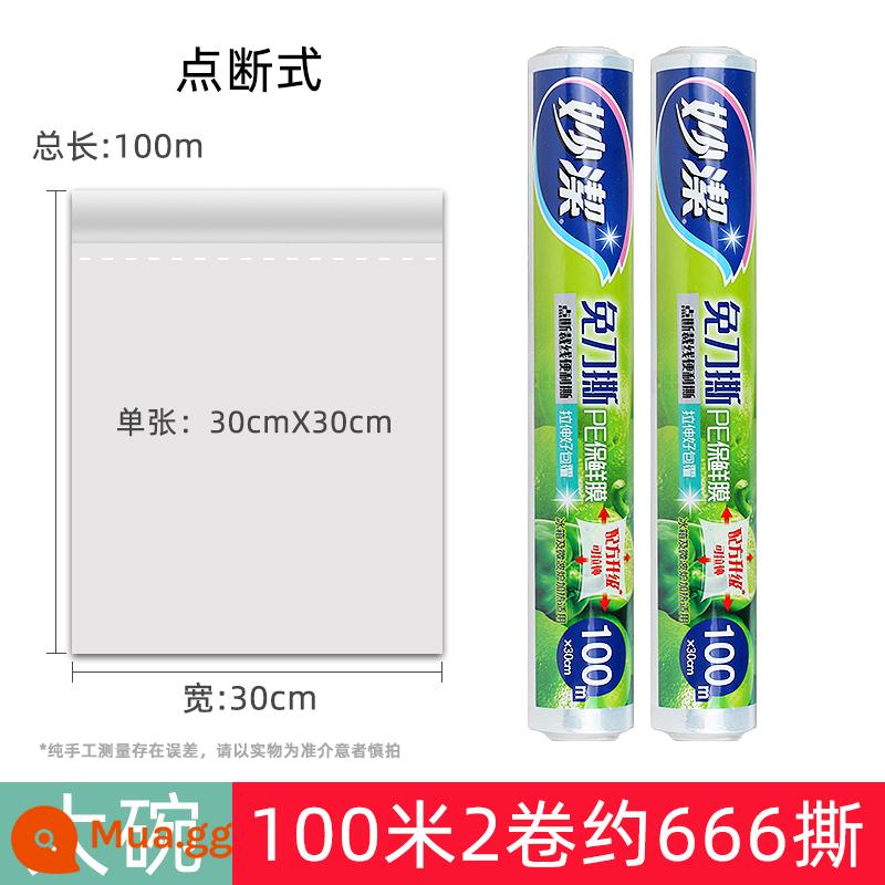 Miaojie bọc nhựa không bị rách dao nhà bếp cuộn lớn tiết kiệm điểm dừng cấp thực phẩm nấu ăn nhà bếp chịu nhiệt độ cao - 2 cuộn không rách 30cm*100m [loại ngắt điểm]