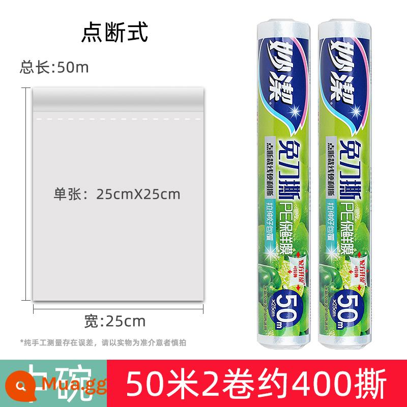 Miaojie bọc nhựa không bị rách dao nhà bếp cuộn lớn tiết kiệm điểm dừng cấp thực phẩm nấu ăn nhà bếp chịu nhiệt độ cao - 2 cuộn không rách 25cm*50m [loại ngắt điểm]