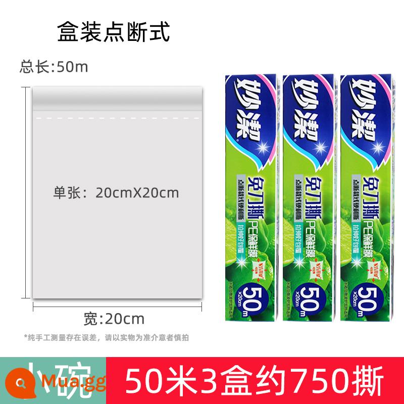 Miaojie bọc nhựa không bị rách dao nhà bếp cuộn lớn tiết kiệm điểm dừng cấp thực phẩm nấu ăn nhà bếp chịu nhiệt độ cao - 20 cm * 50 m 3 hộp xé không cần dao [loại ngắt điểm]