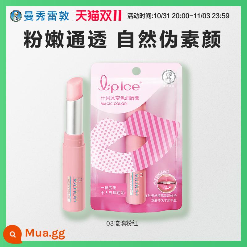 [Mentholatum] Son môi dưỡng ẩm và dưỡng ẩm cùng phong cách của Đặng Ziqi các loại băng trái cây đổi màu môi - 03 Màu hồng tráng men, dịu dàng và trong suốt