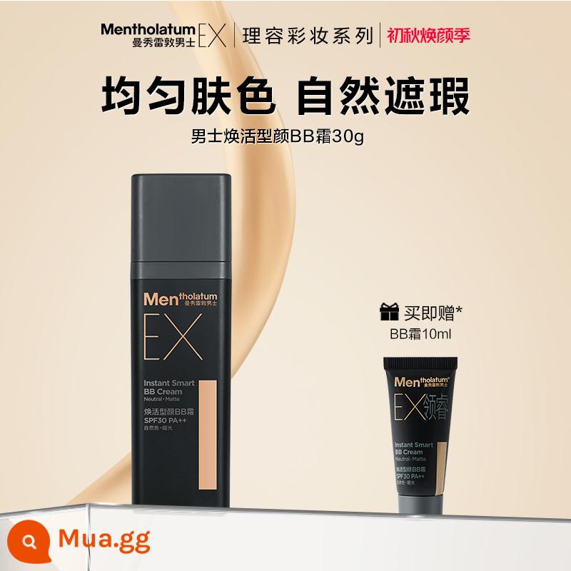 Mentholatum Men's EX Revitalizing BB Cream Special Suyan Kem Che Khuyết Điểm Che Mụn In Nền Dạng Lỏng Mỹ Phẩm - Kem BB 30g