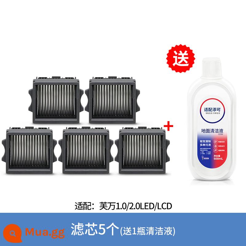 TINECO Tianke Fuwan sàn máy giặt làm sạch phụ kiện 1.0/2.0/3.0 lông nhung mềm bàn chải con lăn bàn chải lọc - [1.0/2.0LCD/LED] 5 phần tử lọc (gửi dung dịch tẩy rửa mới)