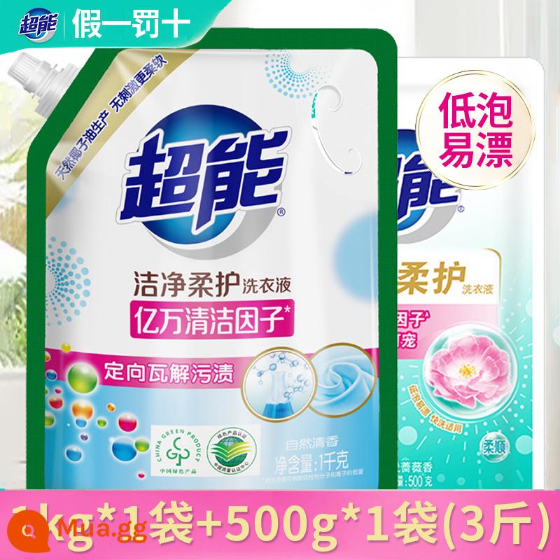 Nước Giặt Siêu Tốc Zhicui Ít Bọt Túi 1kg Gói Gia Đình Oải Hương Ưu Đãi Giặt Máy Giặt Tay Ưu Đãi Hàng Chính Hãng - Gói 5: 1kg*1 túi bột giặt + tổng cộng 500g?3kg [gói gia đình]