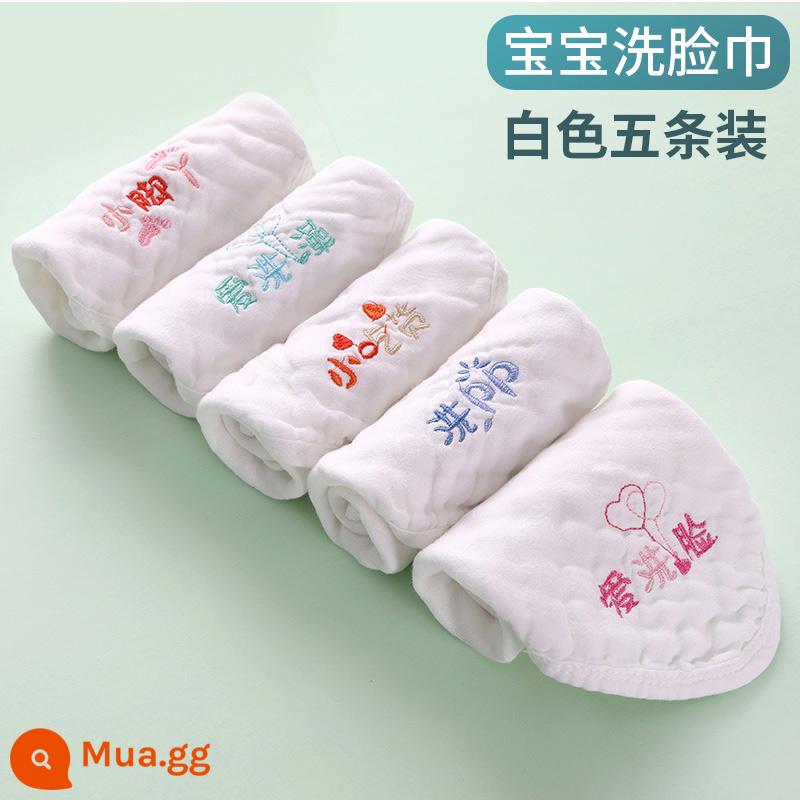 Nước dãi em bé khăn gạc cotton nguyên chất không thấm nước Yếm nhổ bé sơ sinh Túi yếm xoay 360 độ Yếm mùa xuân và mùa thu - Khăn vuông nhỏ 6 lớp màu trắng-5 gói