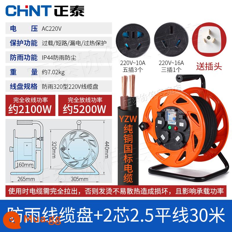 Zhengtai cuộn dây cuộn trống với dòng cáp di động ổ cắm điện cất trục kéo con lăn quanh co 50 mét 30 - Loại 320 chống nước + 2 lõi 2,5 phẳng - 30 mét