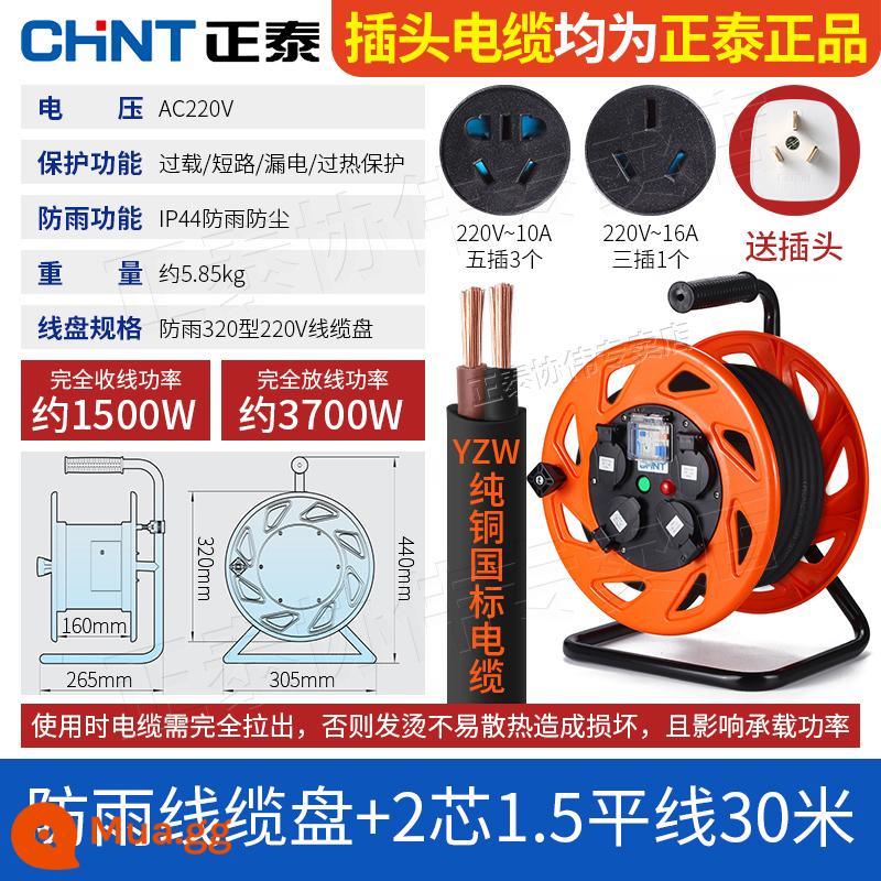 Zhengtai cuộn dây cuộn trống với dòng cáp di động ổ cắm điện cất trục kéo con lăn quanh co 50 mét 30 - Loại 320 chống nước + 2 lõi 1,5 phẳng - 30 mét