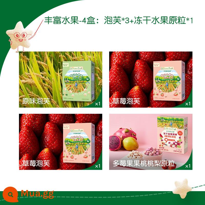 Grandpa's Farm Organic Infant Star Puff Cod Multi-flav Finger Puff June + Baby Snacks - [Trái cây phong phú-4 hộp] Bánh phồng*3+Quả mọng đông khô*1