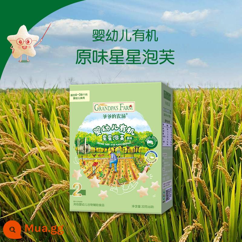 Grandpa's Farm Organic Infant Star Puff Cod Multi-flav Finger Puff June + Baby Snacks - [Puffs gốc] Star Puffs hữu cơ 1 hộp