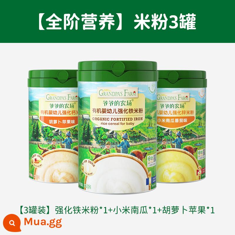 Grandpa's Farm Baby Mì sắt tốc độ cao Mì gạo cho trẻ sơ sinh 225g Thực phẩm không ăn dặm cho bé Mì gạo trẻ em 6+ - [Dinh dưỡng toàn giai đoạn 3 lon] Sắt tăng cường*1+Bí ngô kê*1+Táo cà rốt*1 (Tháng 7 +)