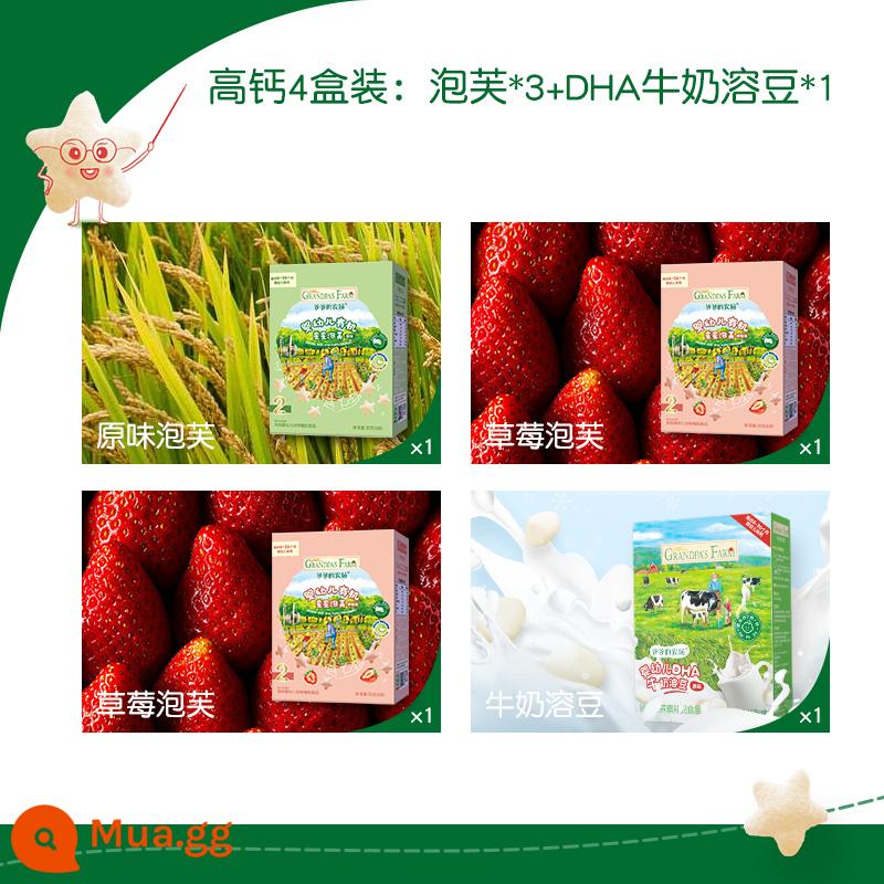 Grandpa's Farm Organic Infant Star Puff Cod Multi-flav Finger Puff June + Baby Snacks - [4 hộp canxi cao] Puffs*3+Đậu sữa*1