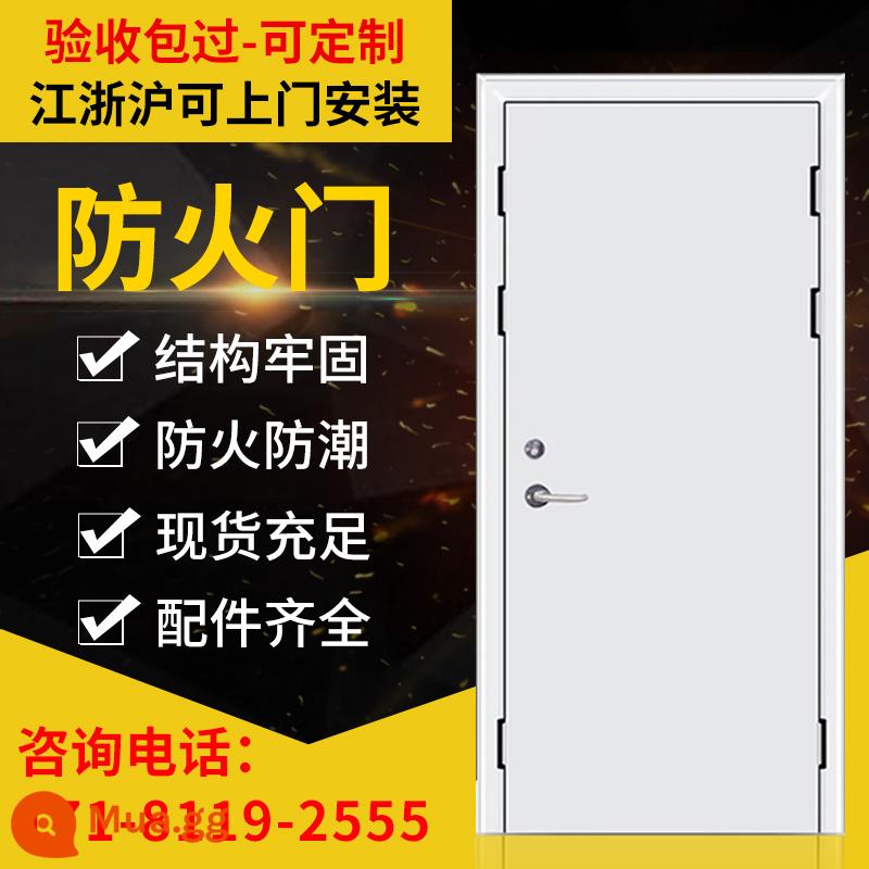 An toàn phòng cháy chữa cháy Nhà máy sản xuất cửa chống cháy Bán hàng trực tiếp Thép loại A Loại B Cửa chống cháy Cửa kỹ thuật tùy chỉnh Công nghiệp - Tùy chỉnh loại A trên mỗi mét vuông