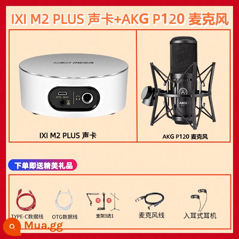 IXI MEGA M2 M2PLUS M8 card âm thanh ghi âm trực tiếp karaoke USB internet bên ngoài người nổi tiếng phát sóng trực tiếp thiết bị - Card âm thanh M2 PLUS + AKG P120 + tinh chỉnh từng cái một + quà tặng