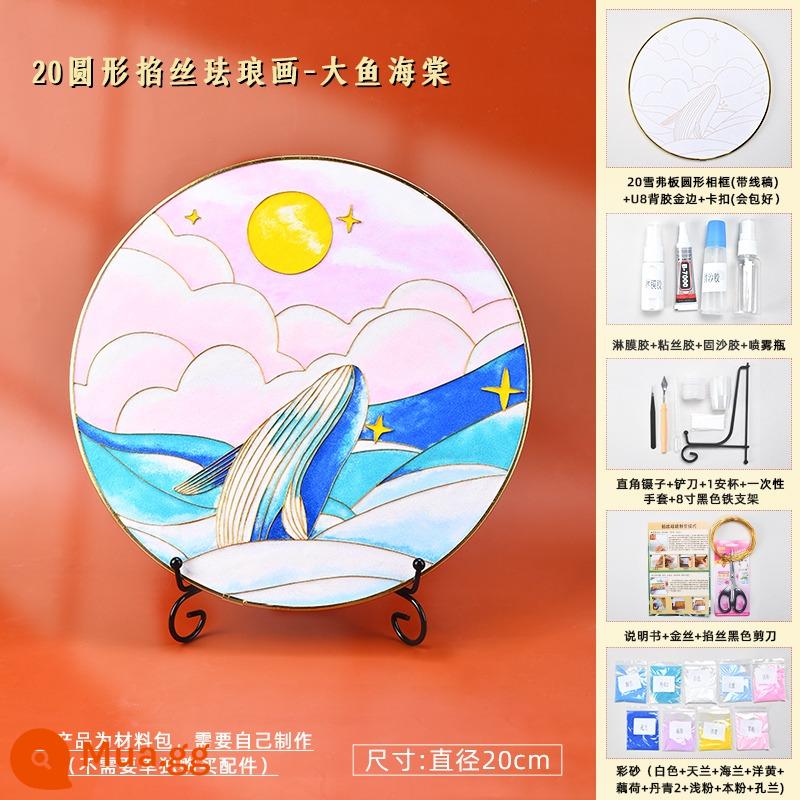 Cloisonne men sơn tự làm vật liệu thủ công gói phong cách quốc gia phi di sản cloisonne nhập cảnh người mới bắt đầu lĩnh vực ấm áp hoạt động trang trí - Big Fish và Begonia (đường kính 20 đi kèm giá đỡ)