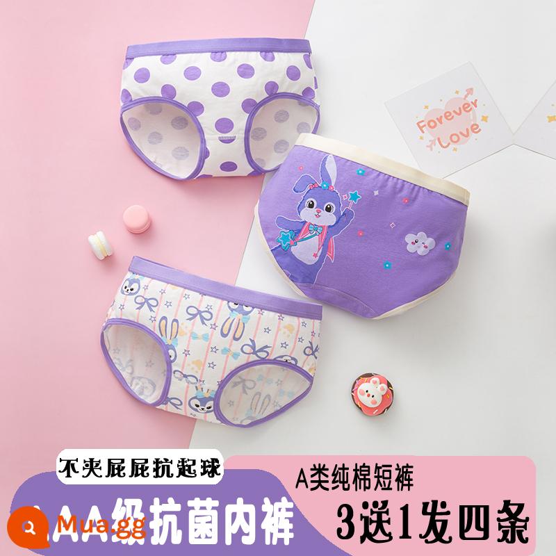 Quần lót bé gái boxer tam giác cotton nguyên chất bé gái thiếu niên lớp 100% cotton quần đùi trẻ em trung và lớn - 8807 [3 tặng 1, tổng cộng 4 đôi] cotton nguyên chất; đáy quần kháng khuẩn