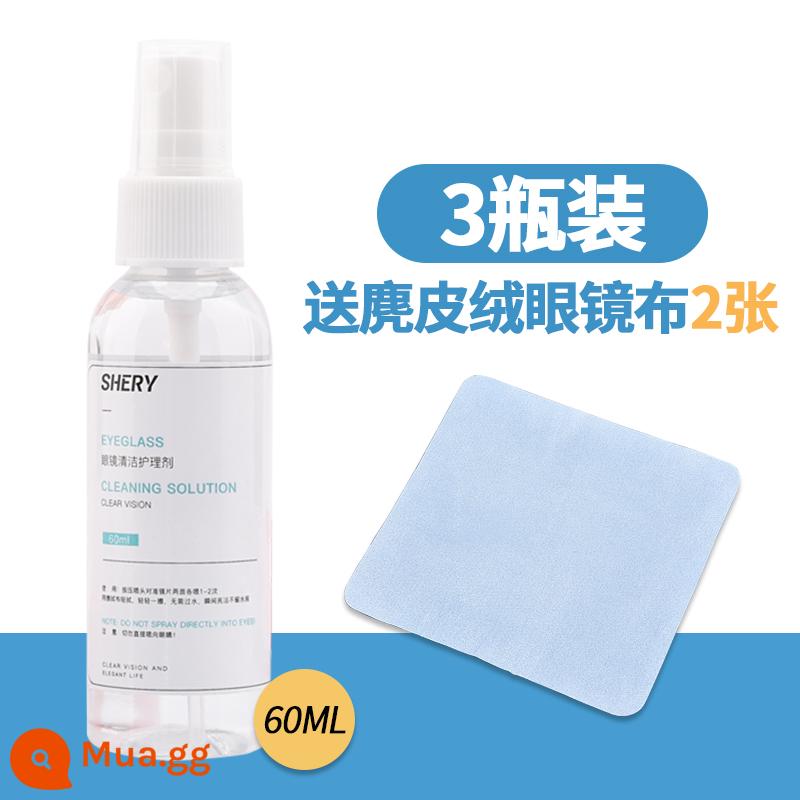 Chất lỏng làm sạch kính nước rửa kính chất lỏng nước điện thoại di động màn hình máy tính mắt ống kính xịt đặc biệt chất lỏng chăm sóc sạch hơn - 3 chai (bao gồm 2 miếng vải lau kính bằng da lộn)