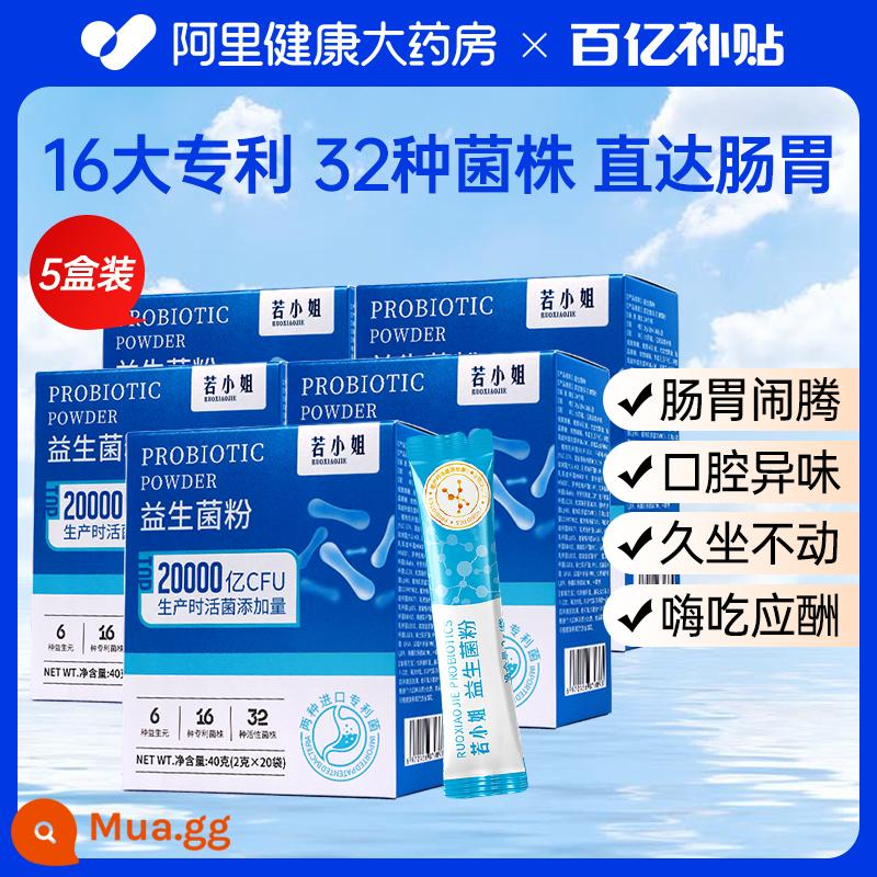 Bột men vi sinh dành cho người lớn Prebiotic Bifidobacteria điều hòa đường tiêu hóa Cửa hàng hàng đầu chính thức về ruột đông khô dành cho người lớn dành cho phụ nữ - Năm hộp [giữ ở nhà]