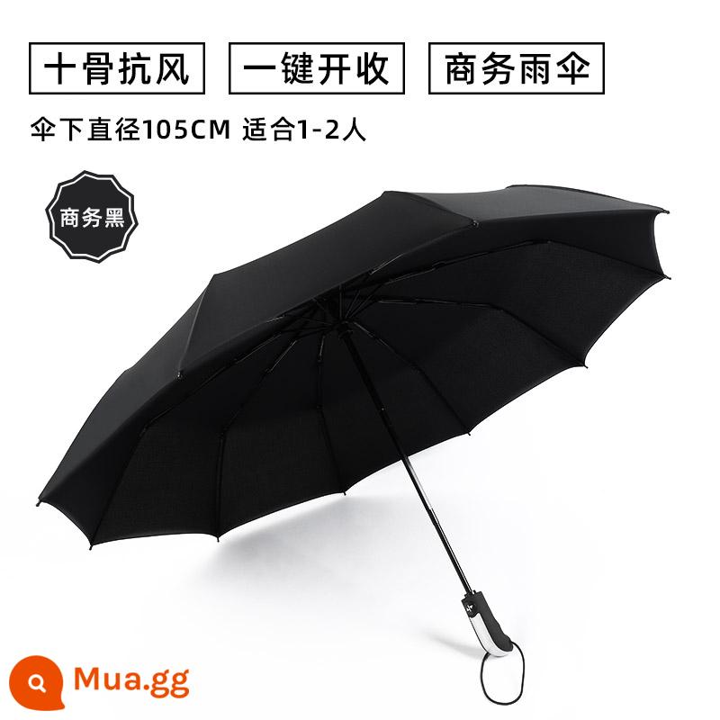 Ô hoàn toàn tự động nam và nữ gấp lớn được gia cố dày chống mưa bão đặc biệt ô dù kép sử dụng mưa và mưa - 10 xương độc quyền [ô đôi] màu đen/hoàn toàn tự động