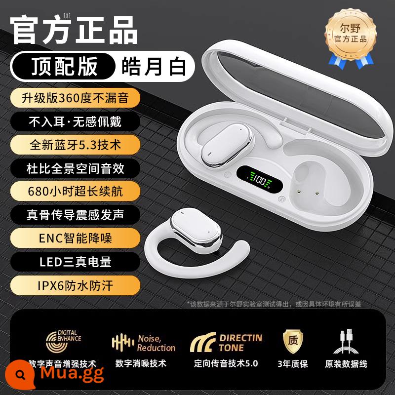 Tai nghe Bluetooth mới 2024, dẫn truyền xương không trong tai, loại thể thao, pin lâu, chạy được, phù hợp cho Huawei và Sony - Phiên bản hàng đầu丨Haoyuebai [Đã nâng cấp 360 độ không rò rỉ âm thanh ◆Hiệu ứng âm thanh không gian toàn cảnh Dolby ◆Màn hình kỹ thuật số thông minh LED ◆Hãy thoải mái đeo ◆Thời lượng pin dài 680 giờ]