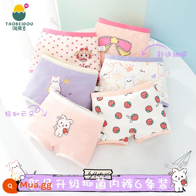 Quần lót trẻ em bé gái boxer cotton nguyên chất 100% cotton bốn góc cho bé trung niên và bé gái quần đùi mỏng mùa hè - 763+764+765 (6 gói kháng khuẩn mới nâng cấp)