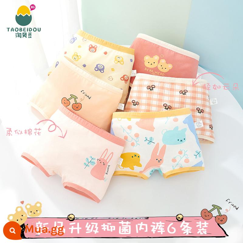 Quần lót trẻ em bé gái boxer cotton nguyên chất 100% cotton bốn góc cho bé trung niên và bé gái quần đùi mỏng mùa hè - 758+760+761 (6 gói kháng khuẩn mới nâng cấp)