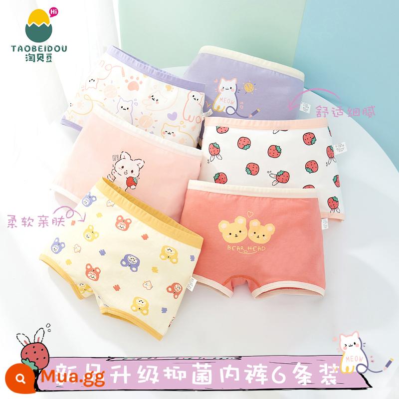 Quần lót trẻ em bé gái boxer cotton nguyên chất 100% cotton bốn góc cho bé trung niên và bé gái quần đùi mỏng mùa hè - 761+763+764 (6 gói kháng khuẩn mới nâng cấp)