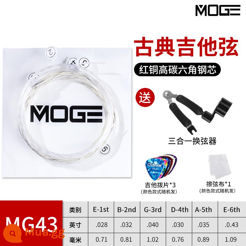 MOGE Dân Gian Dây Đàn Guitar Gỗ Dây Đàn Guitar Điện Bộ 6 Đầy Đủ Phụ Kiện Phủ Chống Gỉ - Dây đàn guitar cổ điển MG43 [tiêu chuẩn + bộ đổi dây đa chức năng]