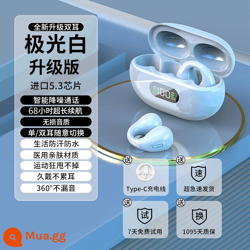 Tai nghe bluetooth thể thao dẫn xương không dây chạy clip-on-ear không in-ear cao cấp mẫu mới 2023 thích hợp cho Xiaomi - Haoyuebai [Phiên bản Wangzhao] Màn hình kỹ thuật số thông minh LED/ba nguồn thực/360° không rò rỉ âm thanh +Hiệu ứng âm thanh Histen