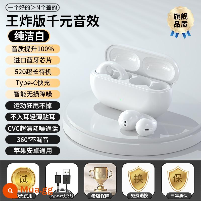 Tai nghe bluetooth thể thao dẫn xương không dây chạy clip-on-ear không in-ear cao cấp mẫu mới 2023 thích hợp cho Xiaomi - Haoyuebai độc quyền của Wang Zha [360° không rò rỉ âm thanh + âm thanh vòm Dolby + thời lượng pin dài]