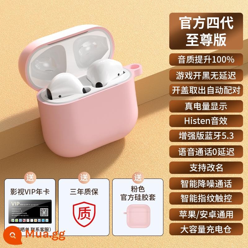 Tai nghe bluetooth true wireless chính hãng chính hãng phù hợp với Apple 13pro cửa hàng flagship chính thức dành riêng cho iphone12/11 - Extreme Edition [đi kèm vỏ màu hồng + Hiệu ứng âm thanh Histen + thời lượng pin siêu dài + giảm tiếng ồn thông minh + bảo hành ba năm]