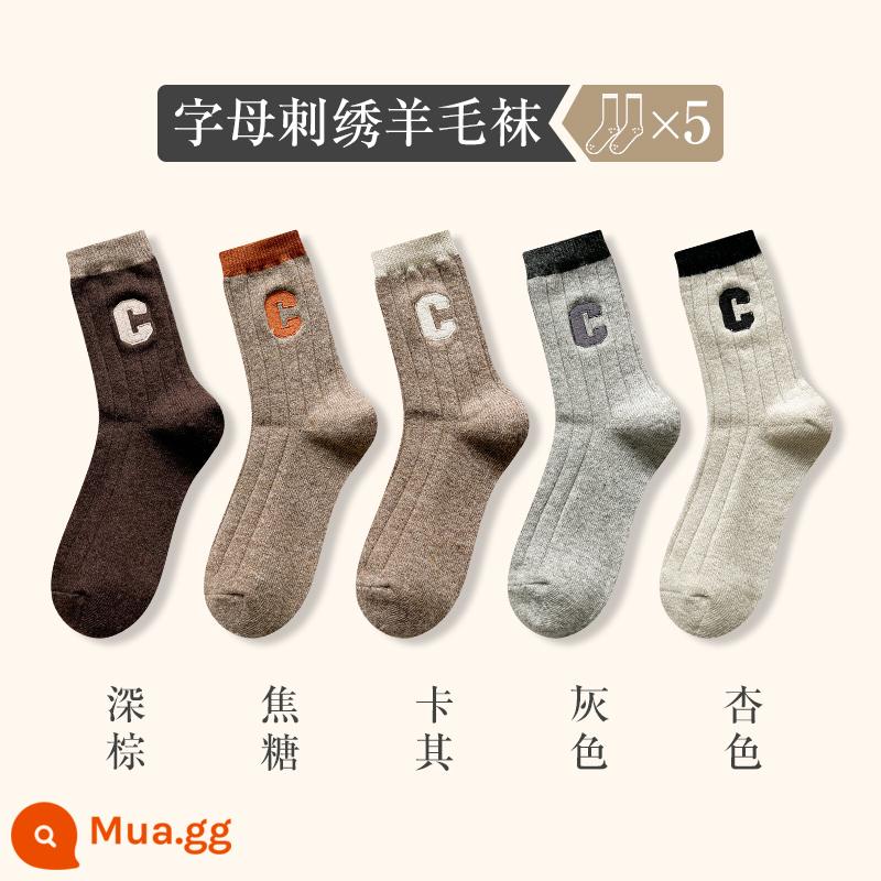 Vớ len nữ mùa thu và mùa đông vớ giữa ống mặc cotton nguyên chất cộng với vớ dày nhung ins vớ thể thao thủy triều - [Thành phần 4] 5 đôi - nâu sẫm + caramel + kaki + xám + mơ