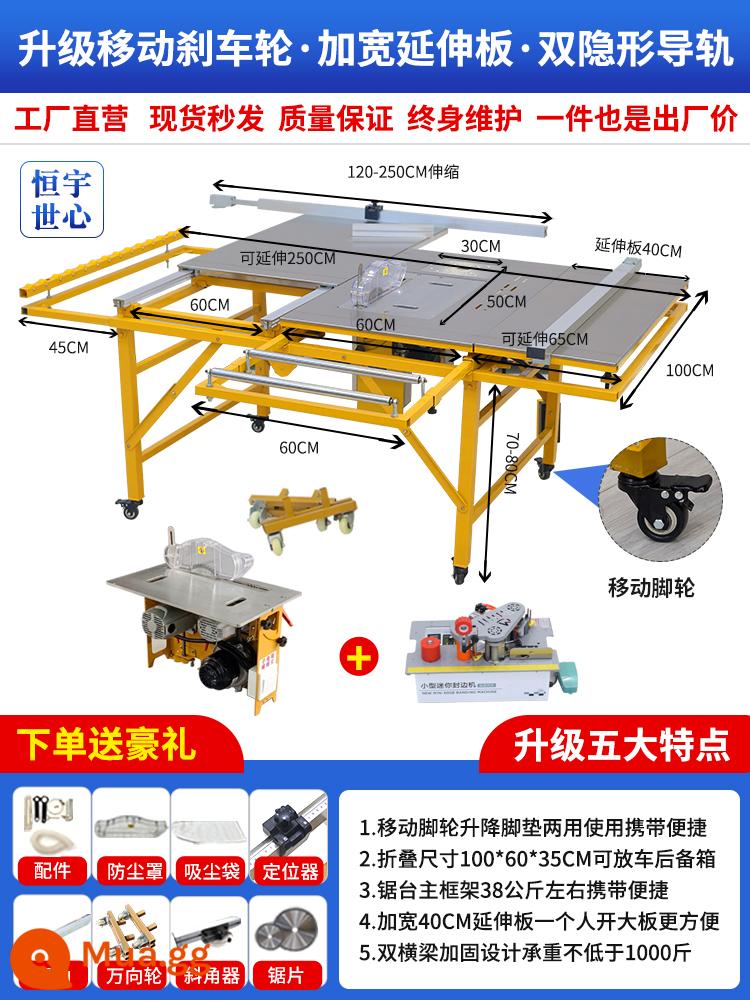 Điện nâng không chổi than im lặng không bám bụi phụ cưa gỗ chính xác cưa bàn trượt gấp cưa bàn bàn làm việc đa năng - Bánh phanh + cưa chính xác bàn mở rộng + cưa đôi không bụi + máy dán cạnh