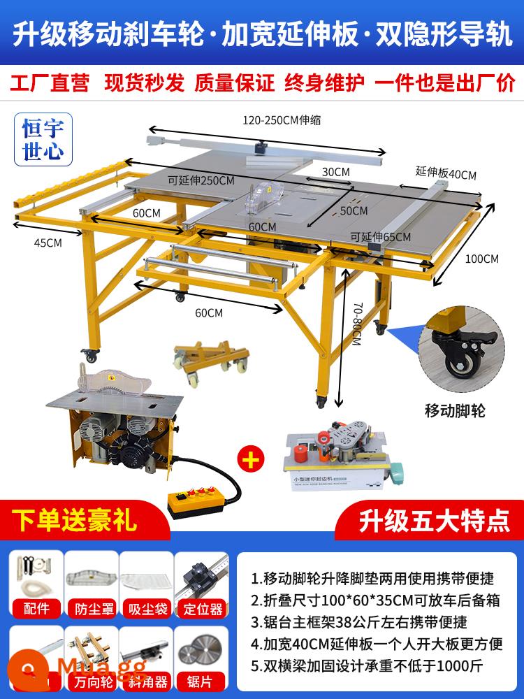 Điện nâng không chổi than im lặng không bám bụi phụ cưa gỗ chính xác cưa bàn trượt gấp cưa bàn bàn làm việc đa năng - Bánh phanh + cưa chính xác bàn mở rộng + cưa đôi điện + máy dán cạnh